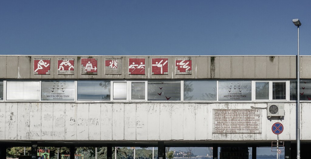 Sportcentrum Milan Muškatirović | Belgrado | Servië