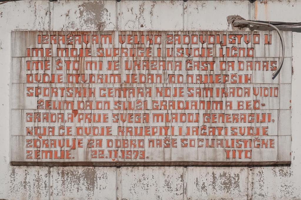 Sportcentrum Milan Muškatirović | Belgrado | Servië