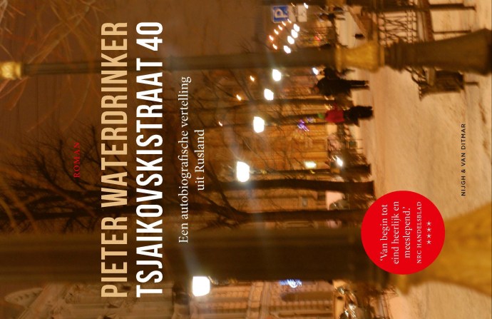 Tsjaikovskistraat 40 | Pieter Waterdrinker