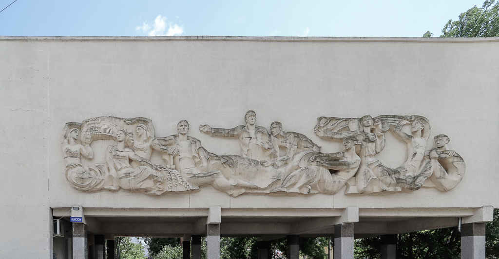 Reliëf | Tiraspol | Transnistrië