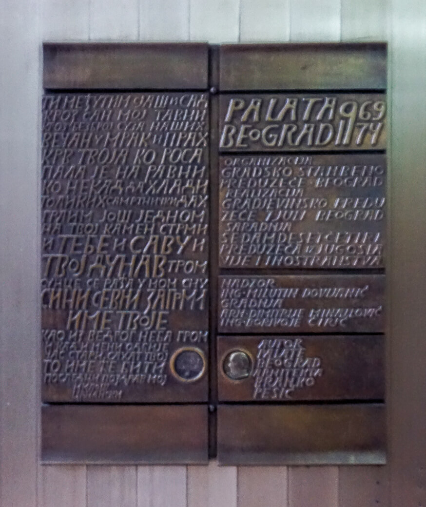 Beograđanka - Palata Beograd | Belgrado | Servië