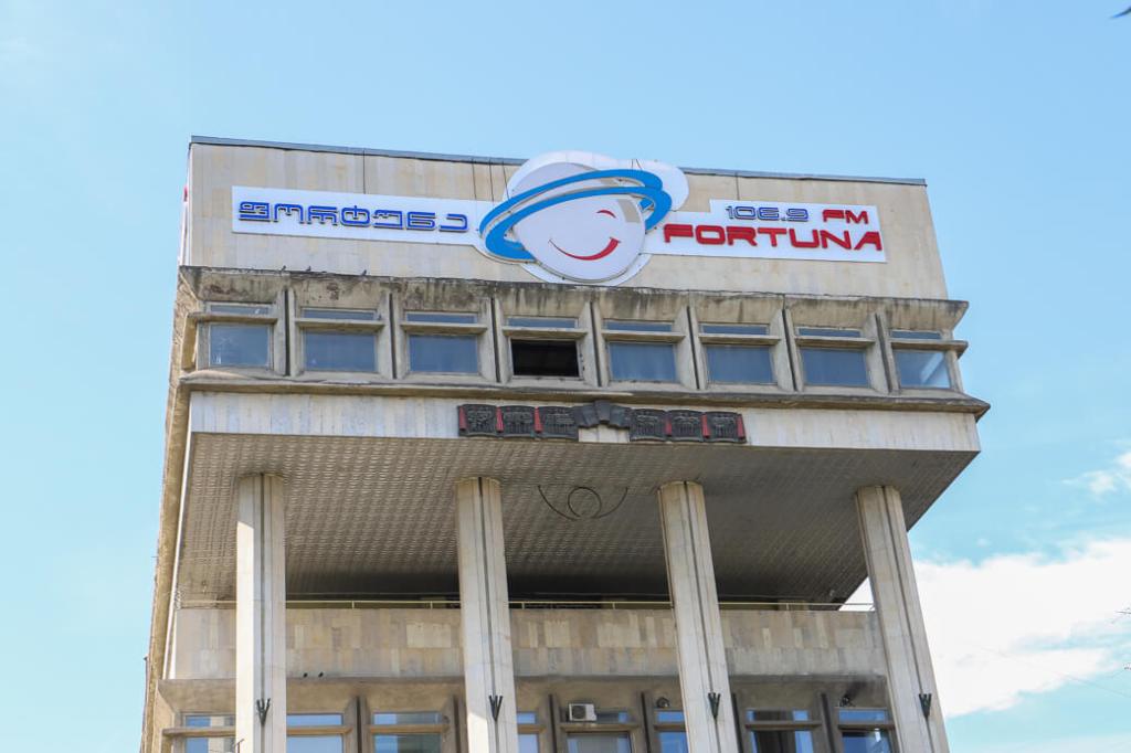 Rekencentrum voor Energie van de Trans-Kaukasus | Tbilisi | Georgië