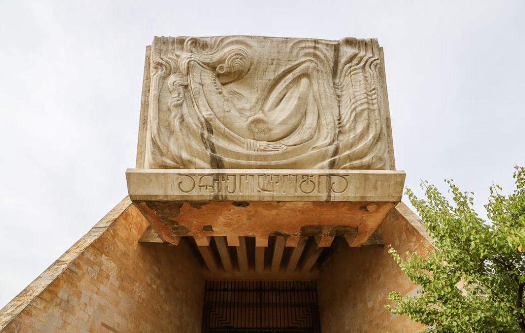 Voormalig archeologisch museum | Tbilisi | Georgië