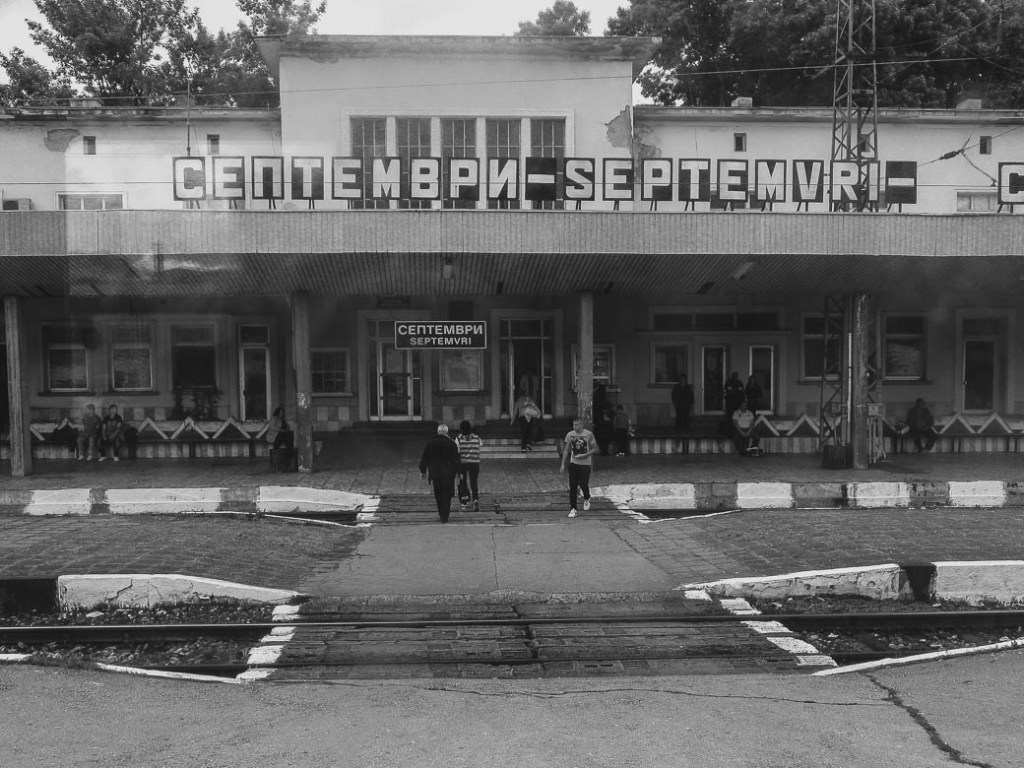 Station Septembri | 2014 | Bulgarije