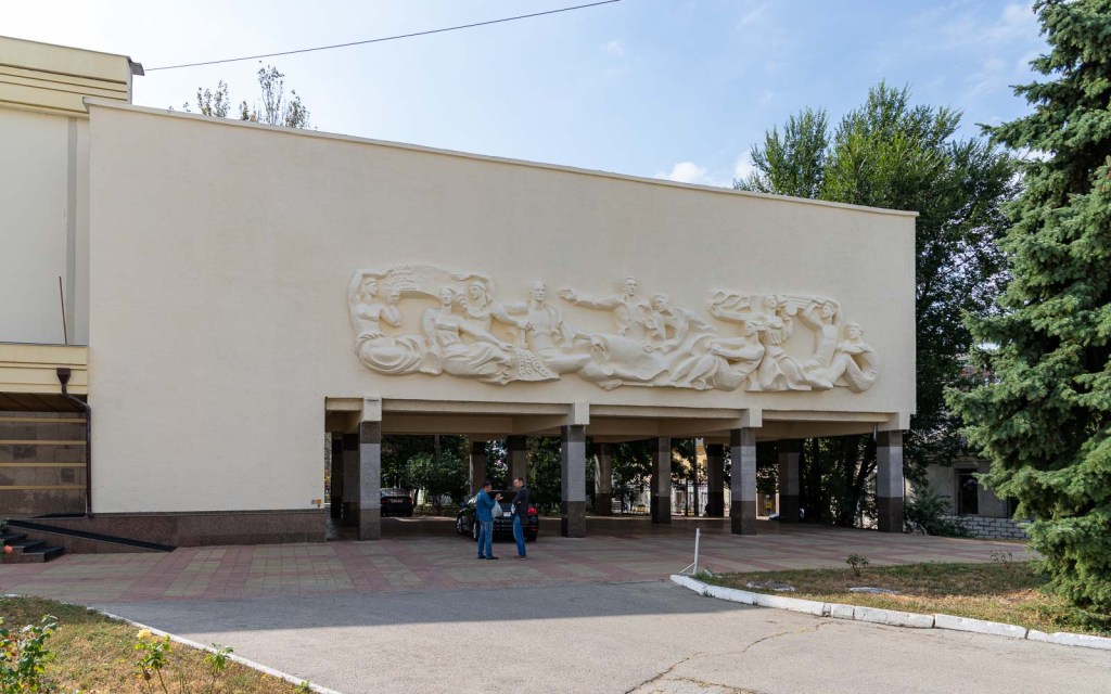 Reliëf achter Ministerie van EZ | Tiraspol | Transnistrië