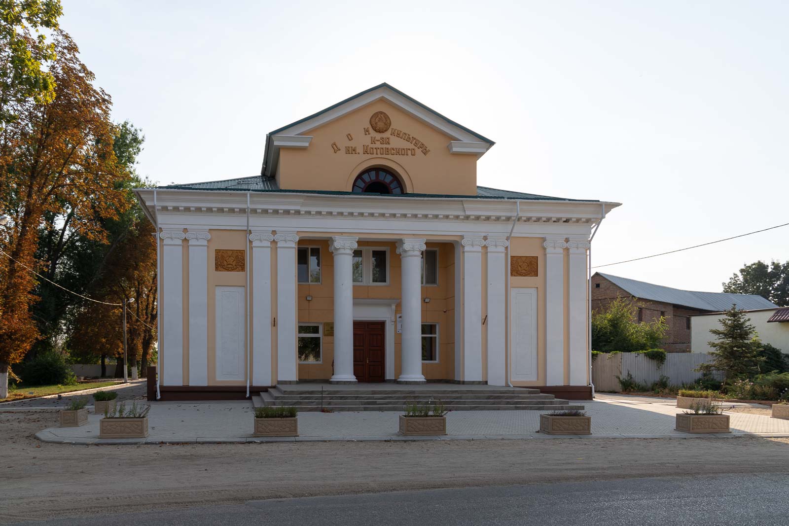 Kulturpalast | Tîrnauca | Moldavië