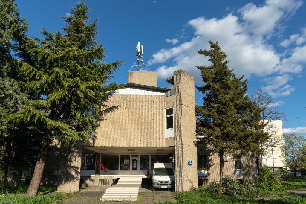 Stadsarchief | Skopje | Noord-Macedonië