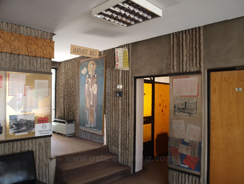 Stadsarchief | Skopje | Noord-Macedonië