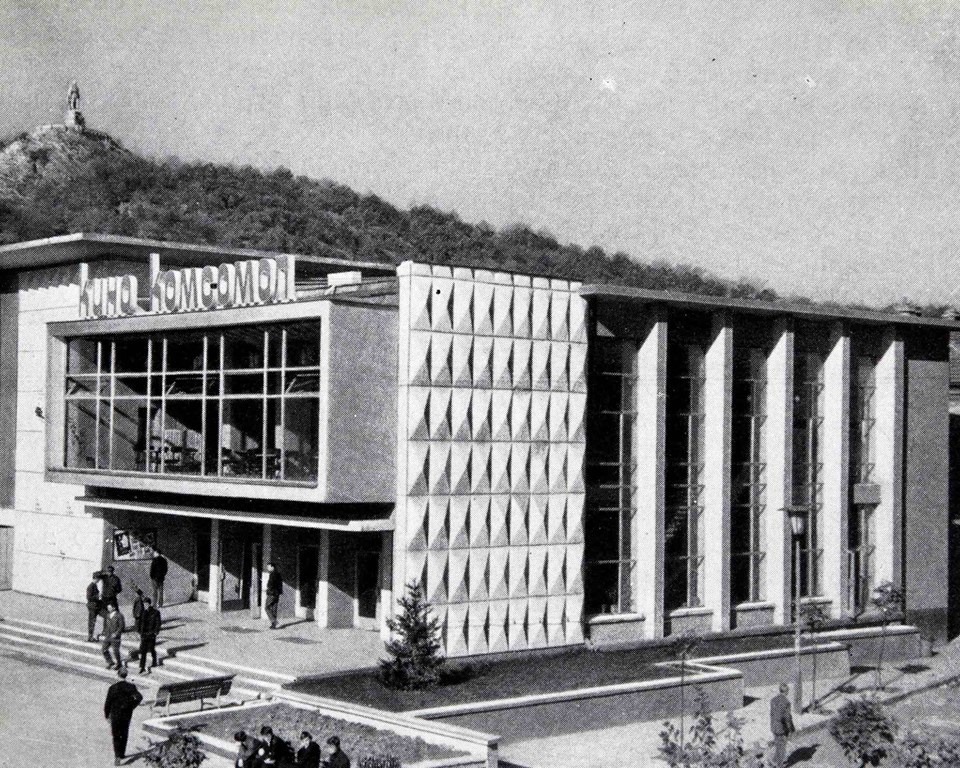 Kino Komsomol | Plovdiv | Bulgarije