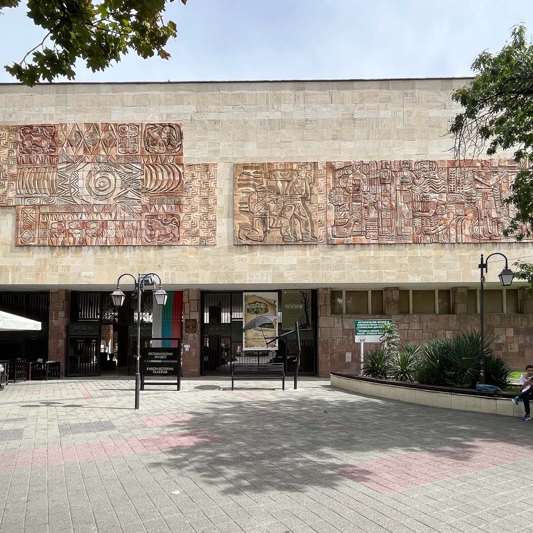 Historische Museum | Pazardzjik | Bulgarije