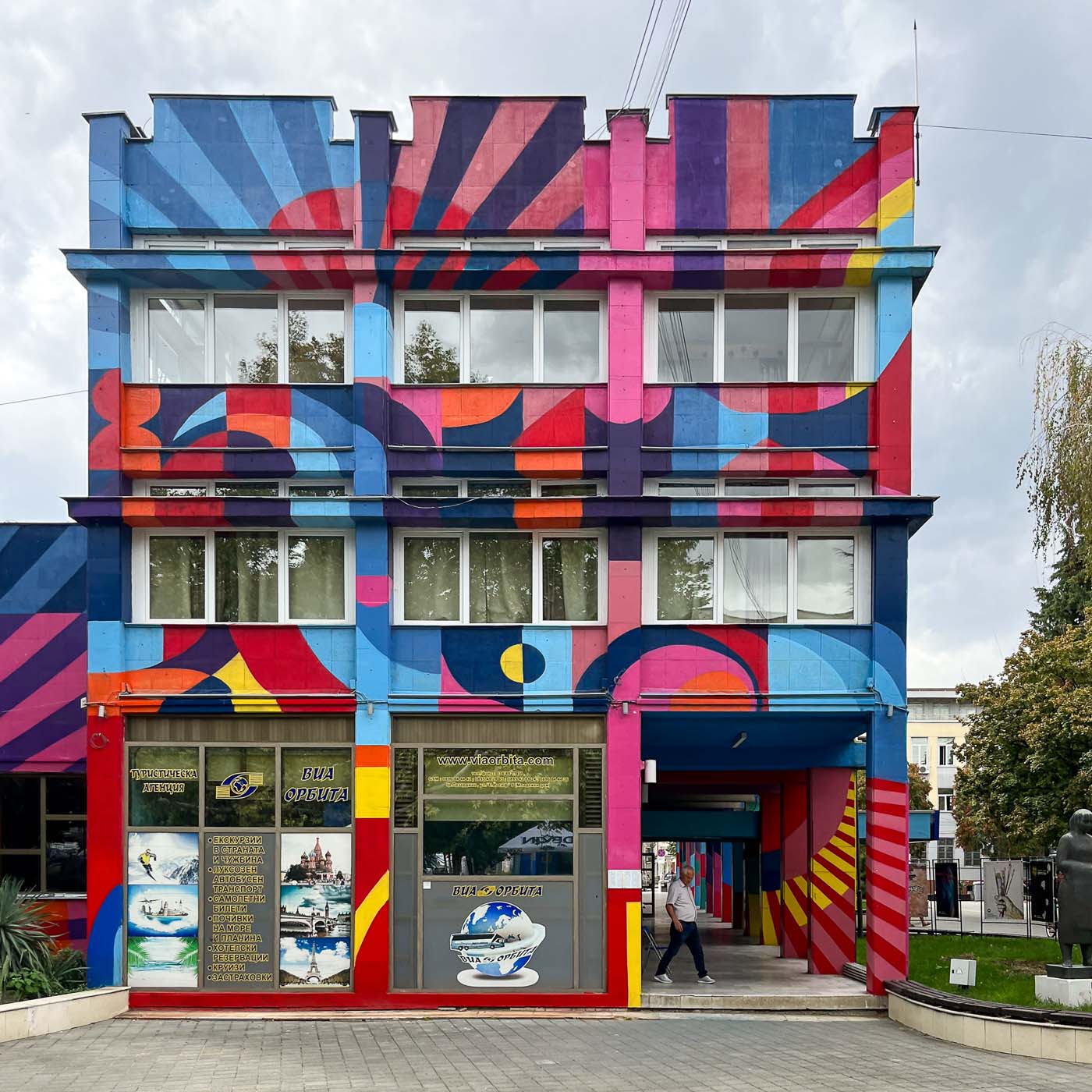 Jeugdcentrum (Младежки дом) | Pazardzjik | Bulgarije