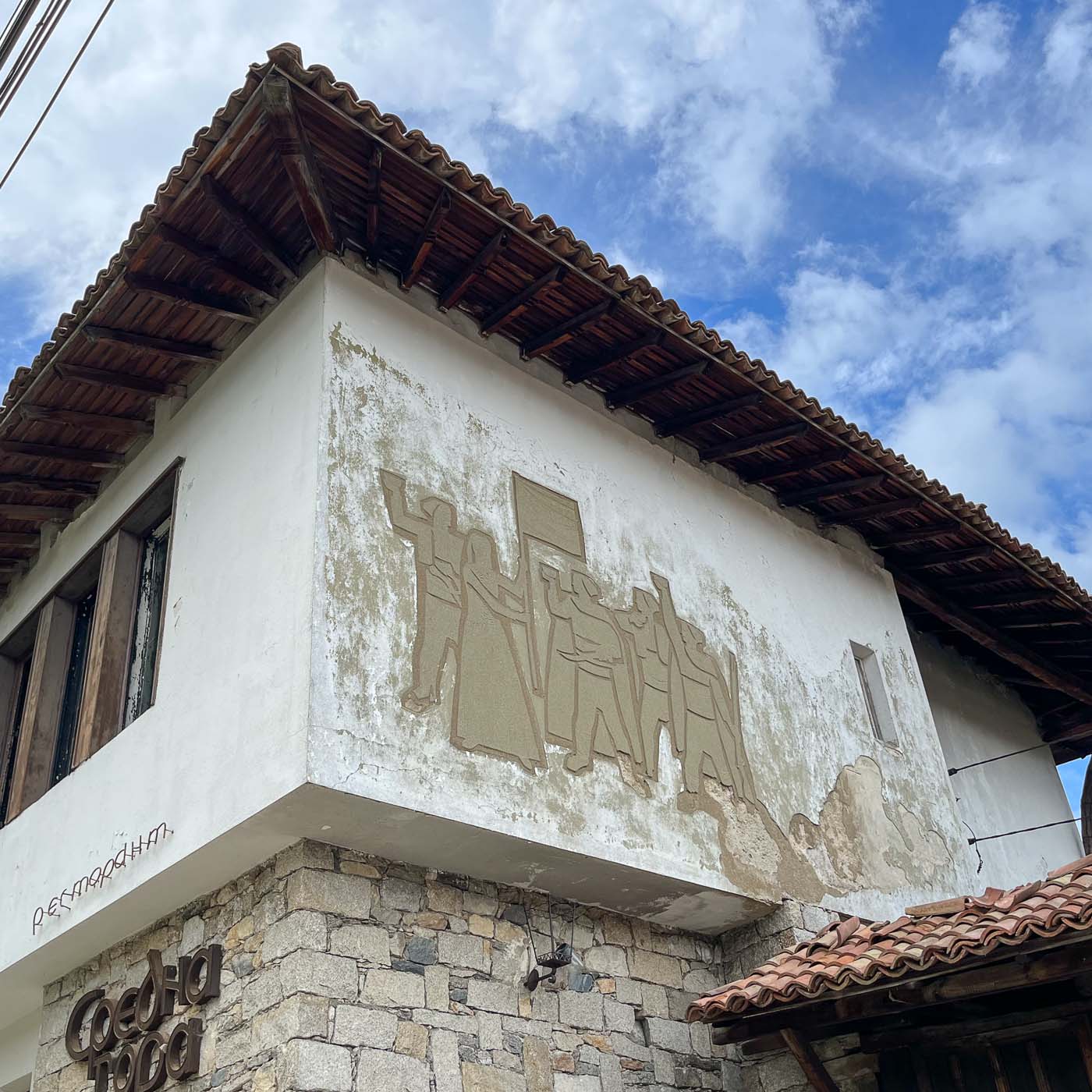 Koprivshtitsa | Bulgarije