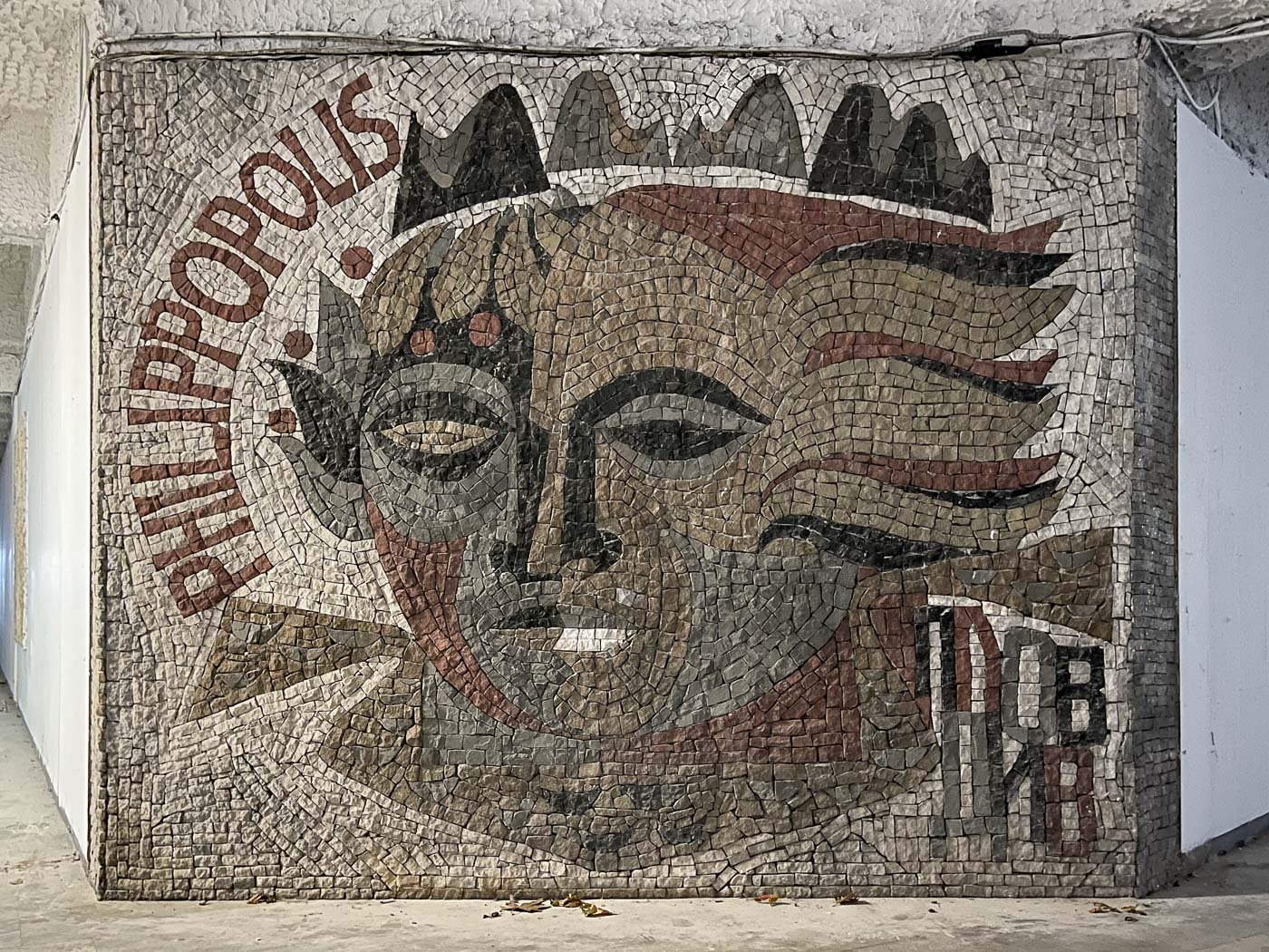 Mozaïek Philippopolis | tunnel naar Banya Starinna | Ioan Leviev | 1970's