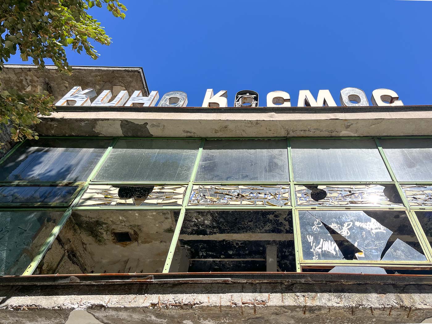 Kino Kosmos | Plovdiv | Bulgarije