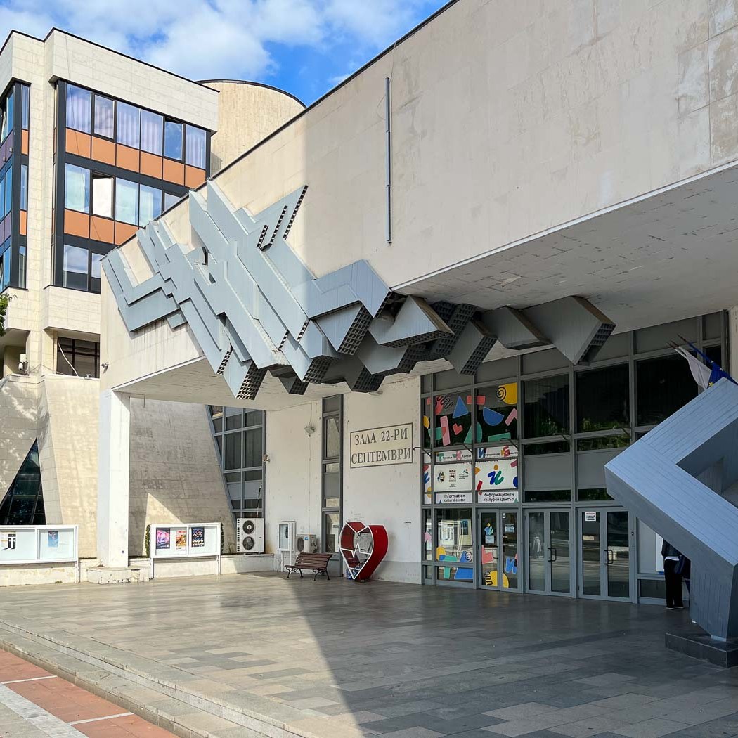 Stadhuis | Blagoëvgrad | Bulgarije