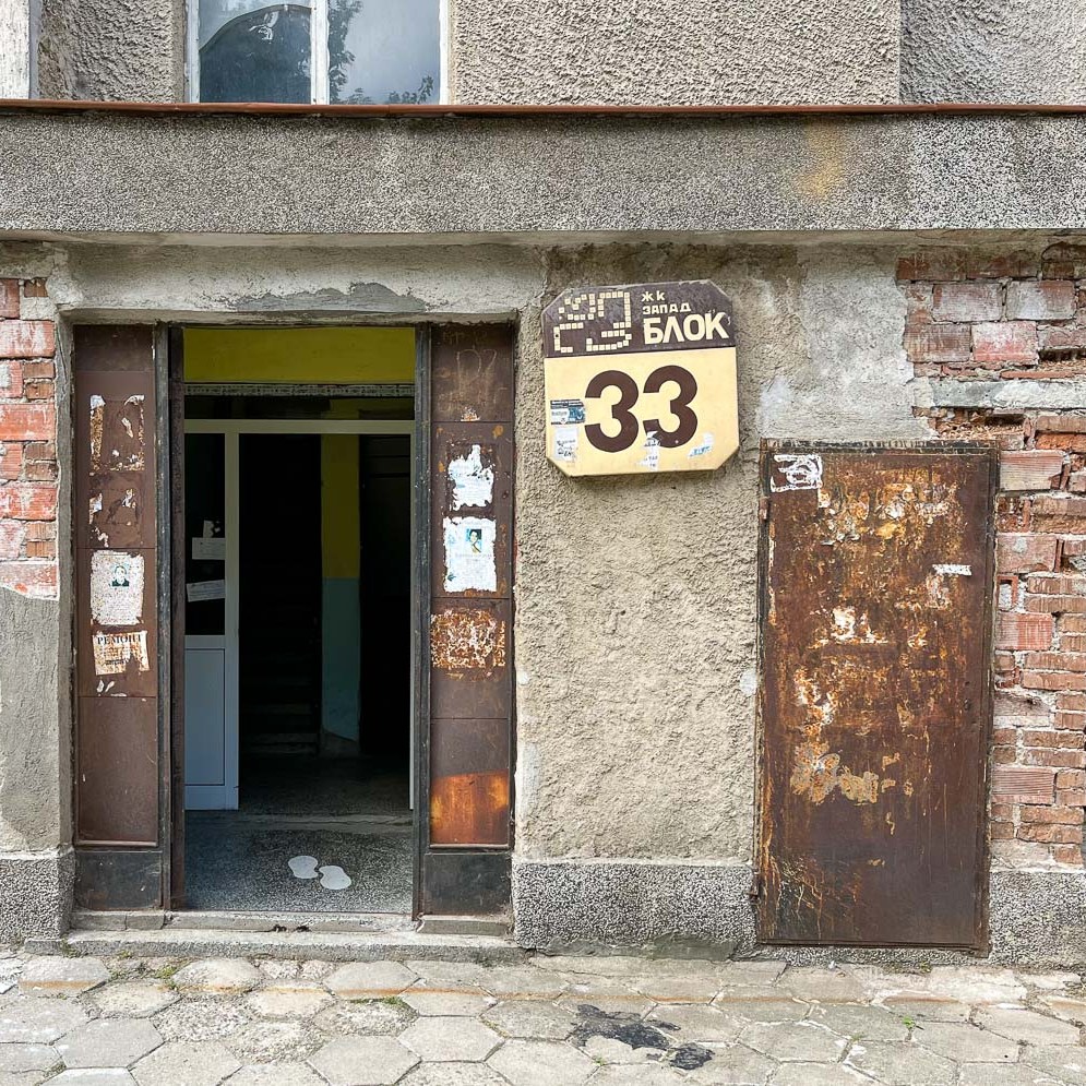 Flatblok | Blagoëvgrad | Bulgarije