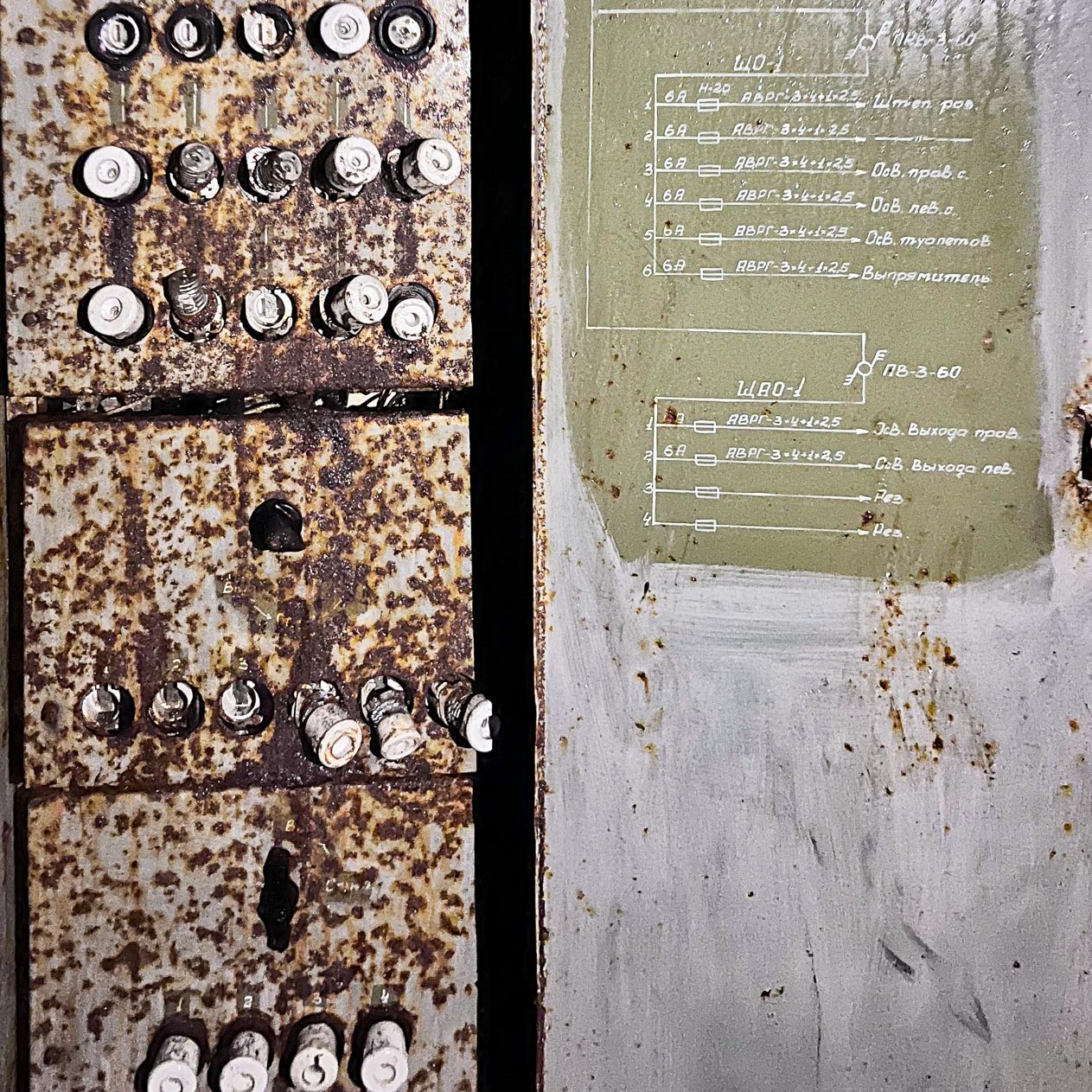 Bunker | Sigulda | Letland