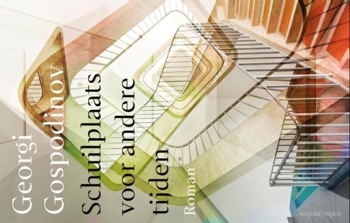 Schuilplaats voor andere tijden – Georgi Gospodinov (cover)