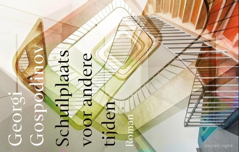 Schuilplaats voor andere tijden – Georgi Gospodinov (cover)
