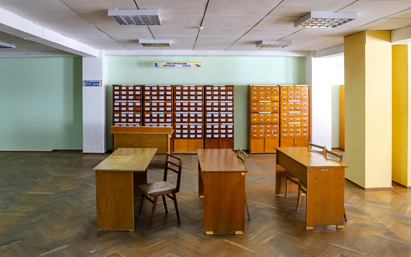 Bibliotheek | Tiraspol | Transnistrië